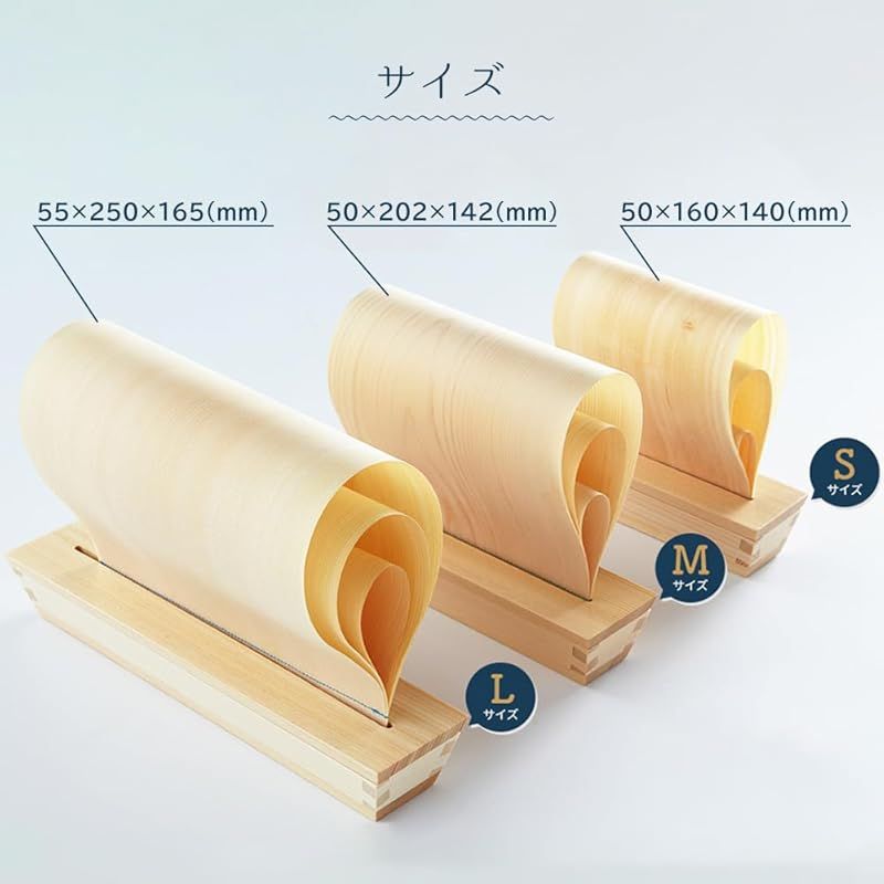 本体＋セイルセット小型