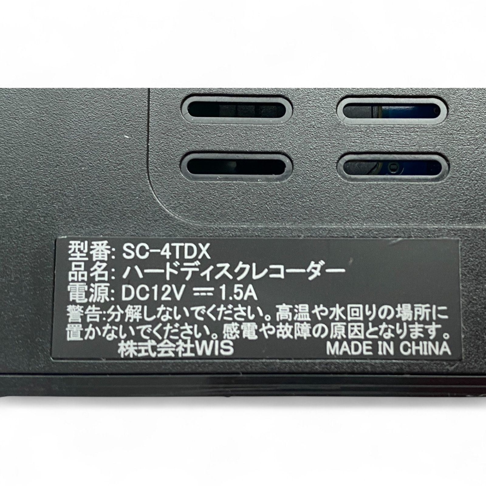 ◯ ウィズ WIS HDDレコーダー SC-4TDX 500GB HDD内蔵 1100-1661 - メルカリ 