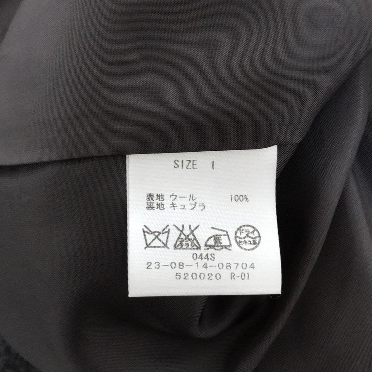 サイズ1 S