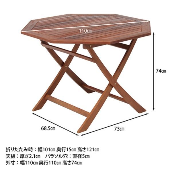 パラソル穴付き