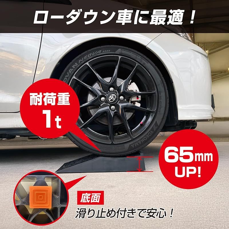 メルテック meltec ジャッキサポート 乗せるだけ車高65mmUP 2台入り FJ-95