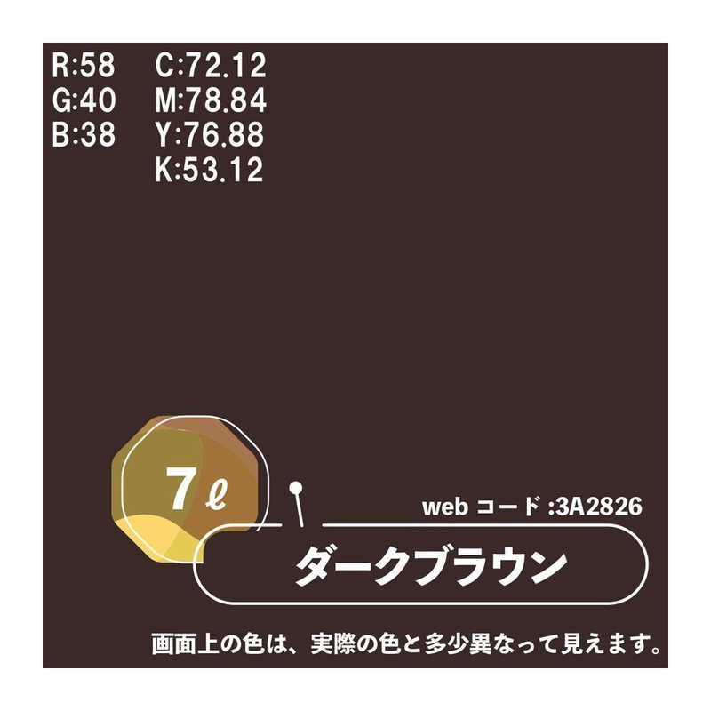  カンペハピオ マットペイントダークブラウン7 L 9025033 メッキ塗料 塗料 塗装