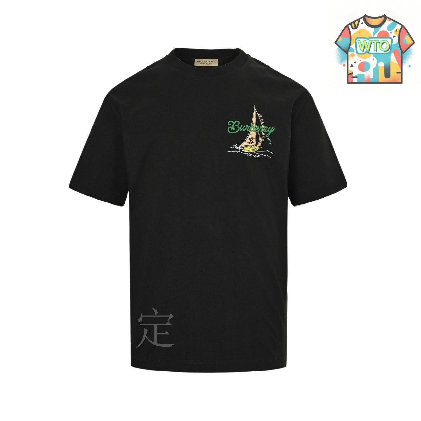 【BURBERRY】★25SS★ロゴプリントTシャツ 今日特価】Burberry 25ss 肩元・裾辺 ウォーホースプリント T