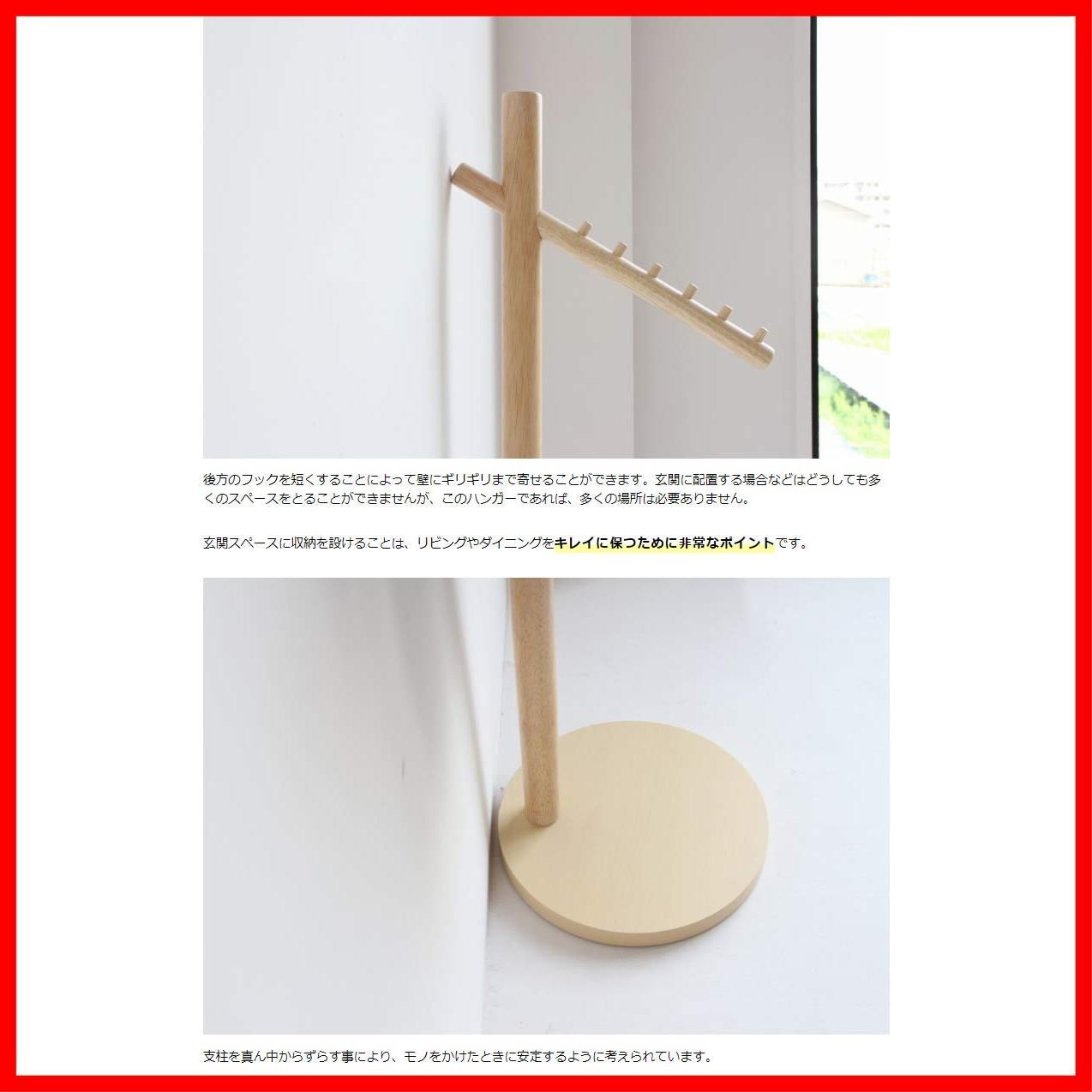 組立品 天然木使用