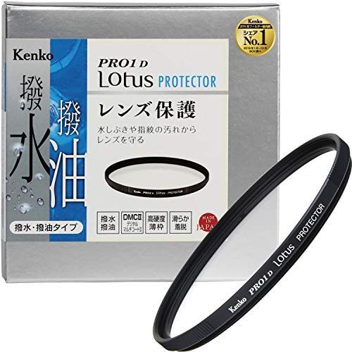 Kenko レンズフィルター MC L41 Super PRO WIDE 77mm 紫外線吸収用  