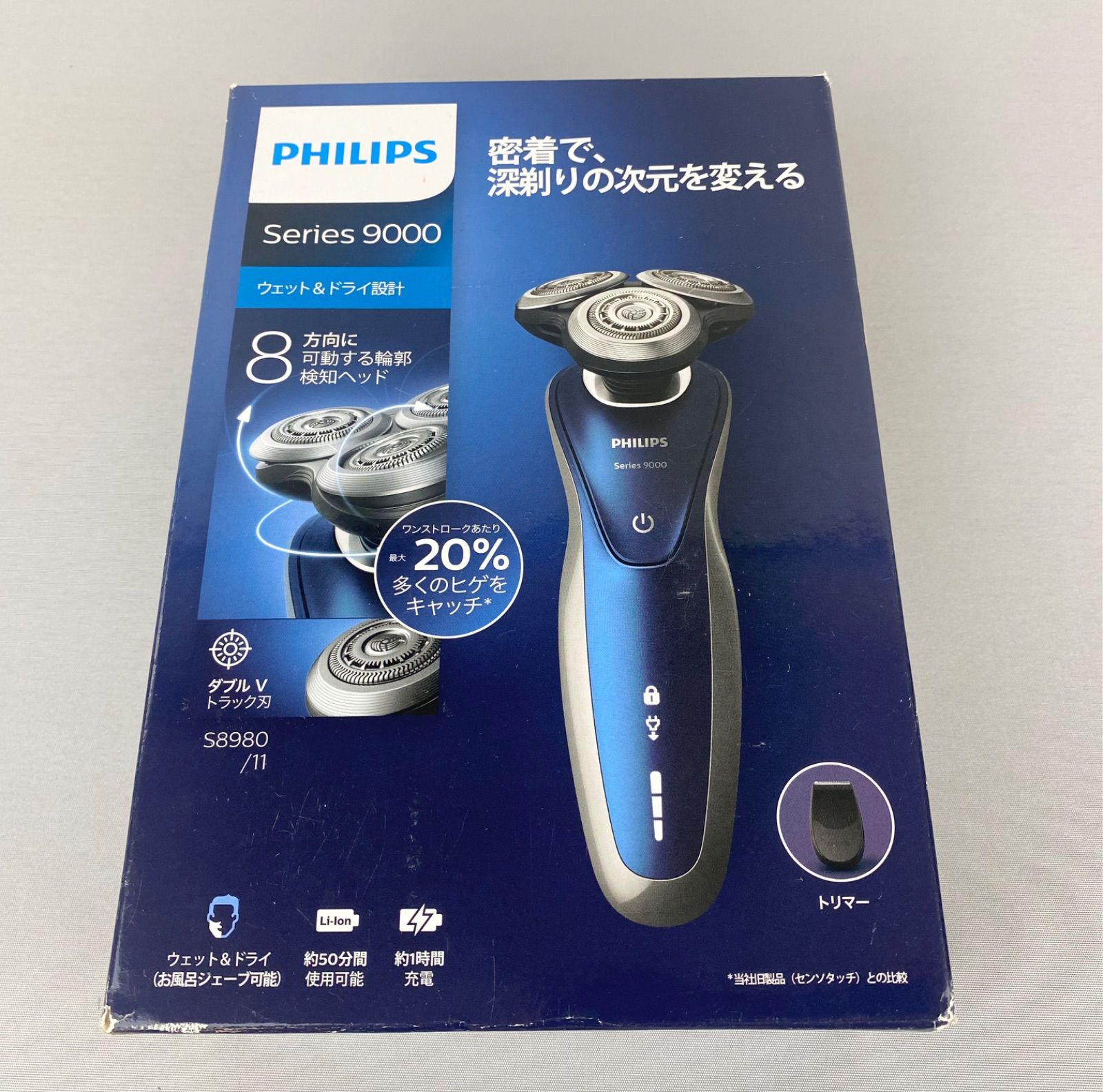 C1上C6 PHILIPS フィリップス シリーズ9000 S8980/11