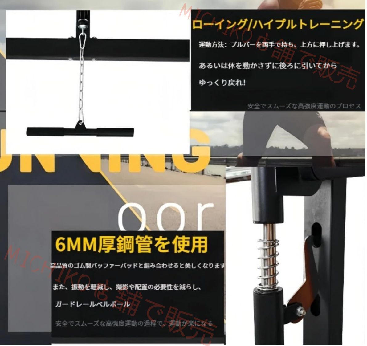 トリフティング