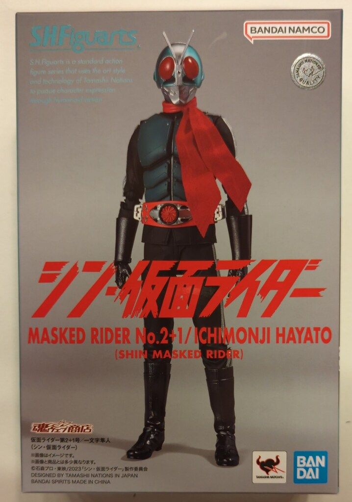 BANDAI SPIRITS S.H.Figuarts シン・仮面ライダー 仮面ライダー第2+1号/一文字隼人(シン・仮面ライダー)