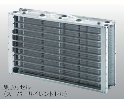 JGC 業務用集塵セル JGC 業務用集塵セル