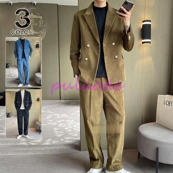 セットアップ メンズ 春秋 コットン テーラード カジュアル メンズスーツ おしゃれ コーデュロイ かっこいい 服 メンズファッション 20代 30代 HtdJ840