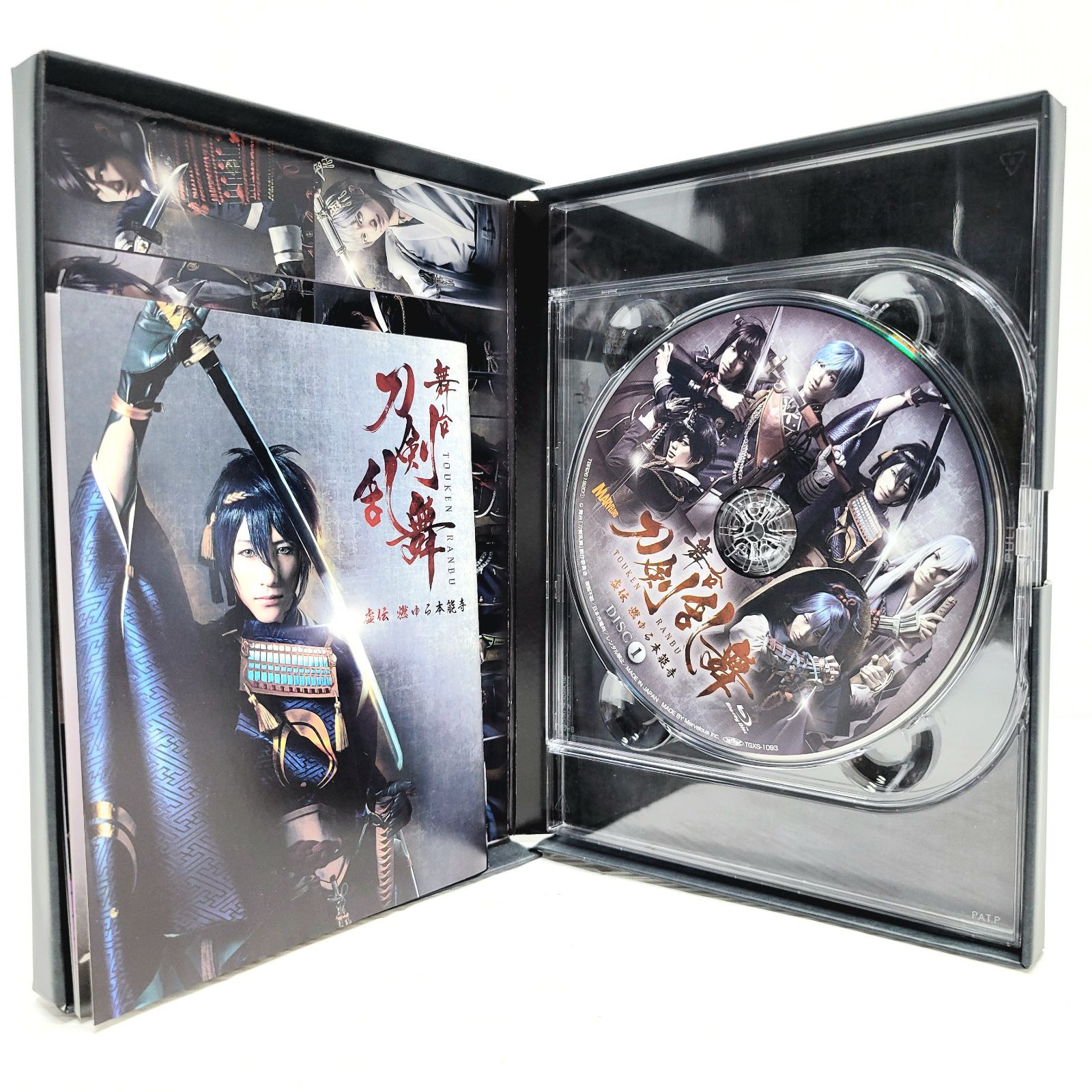 舞台 刀剣乱舞 BluRay セット - メルカリ