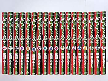 【中古】どうらく息子  コミック1-18巻 セット