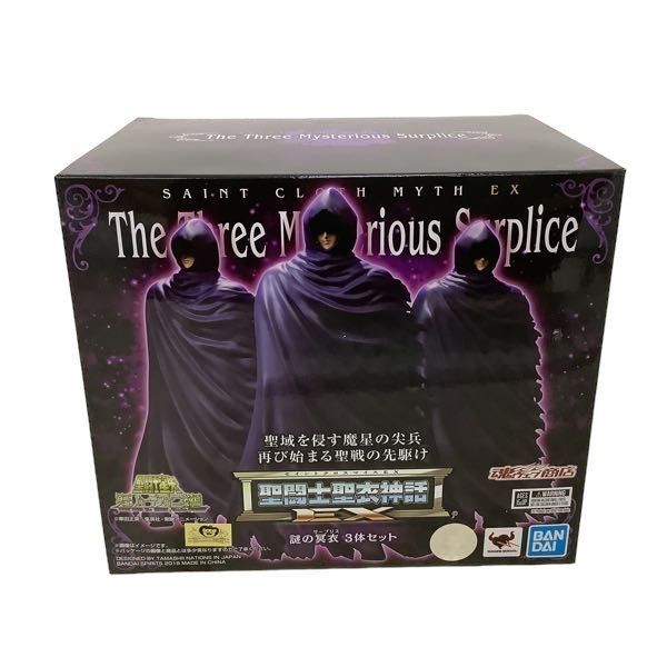 輸送箱未開封】聖闘士聖衣神話EX 謎の冥衣 3体セット 聖闘士星矢