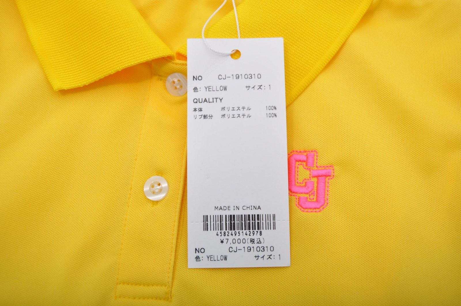 未使用品 レディース カジェヘラ CALLEJERA 半袖ポロシャツ 1(M