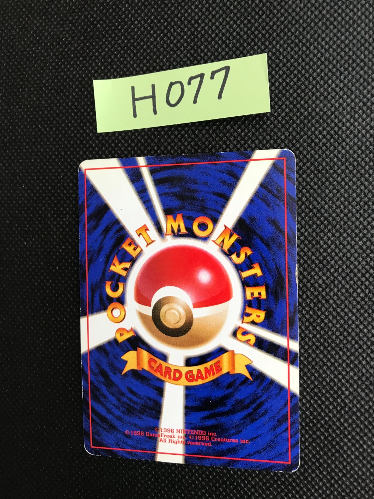 カメックス LV.52 キラ 旧裏 [H-077] - メルカリ