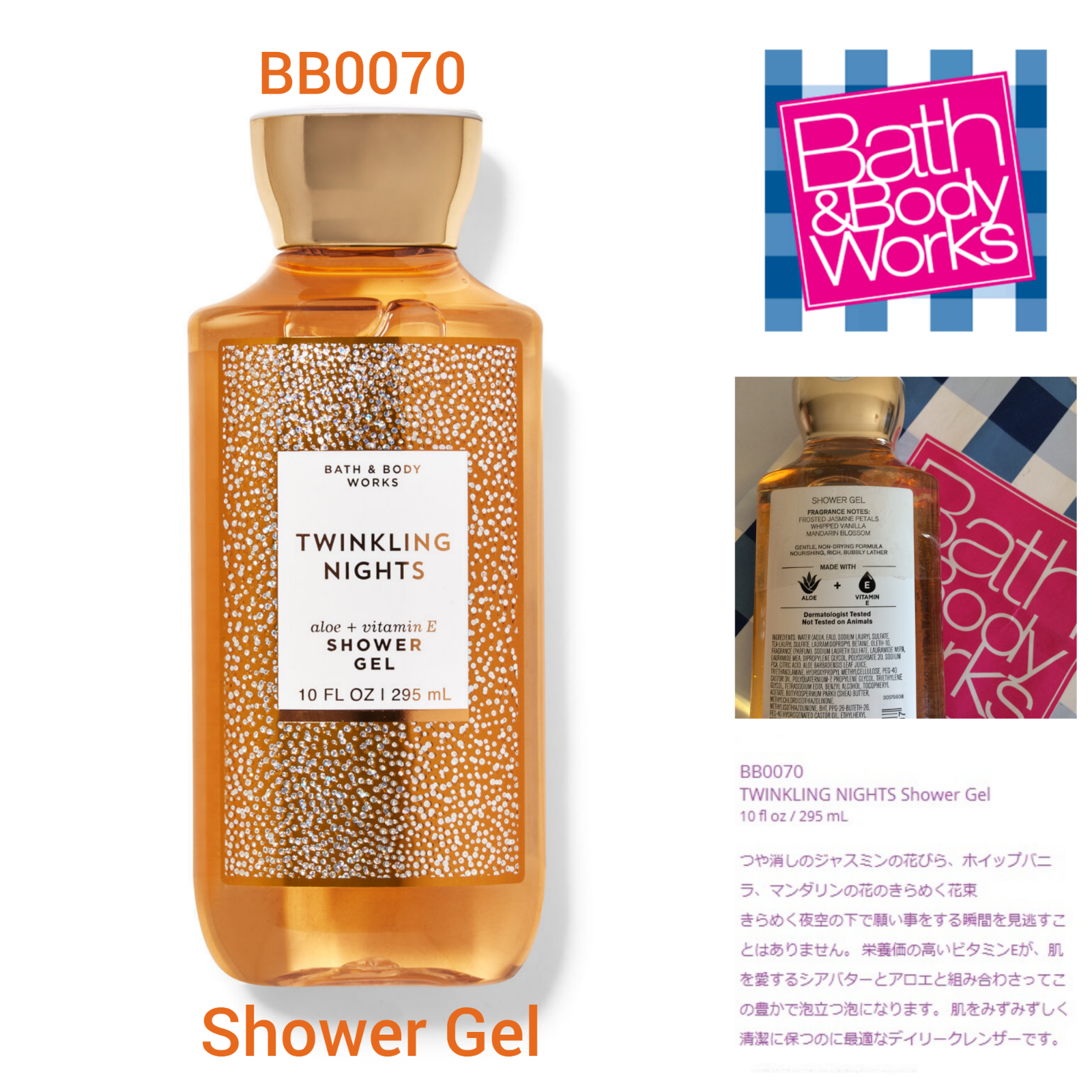 新品 未使用】 BODY DERM GEL-