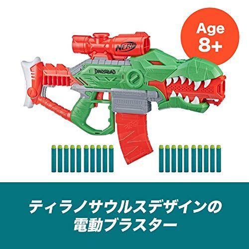 NERF 正規品 新品 ハズブロ ナーフ ダイノスクワッド レックスランページ 71RIBC4n8yL._UF350,350_QL50_.jpg