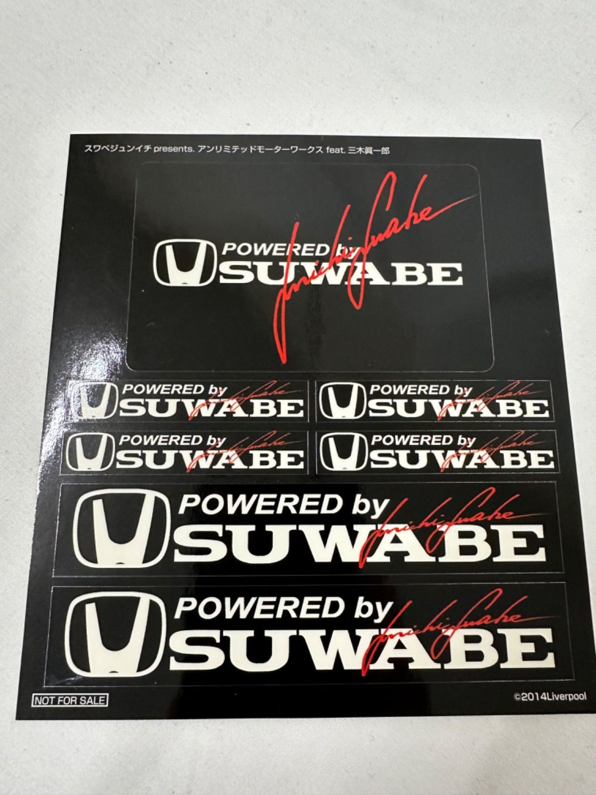 (未使用･未開封品)　あにぷぅ スワベジュンイチ presents. umw 諏訪部順一×三木眞一郎 0pbj0lf あにぷぅ スワベジュンイチ presents. umw 諏訪部順一×三木