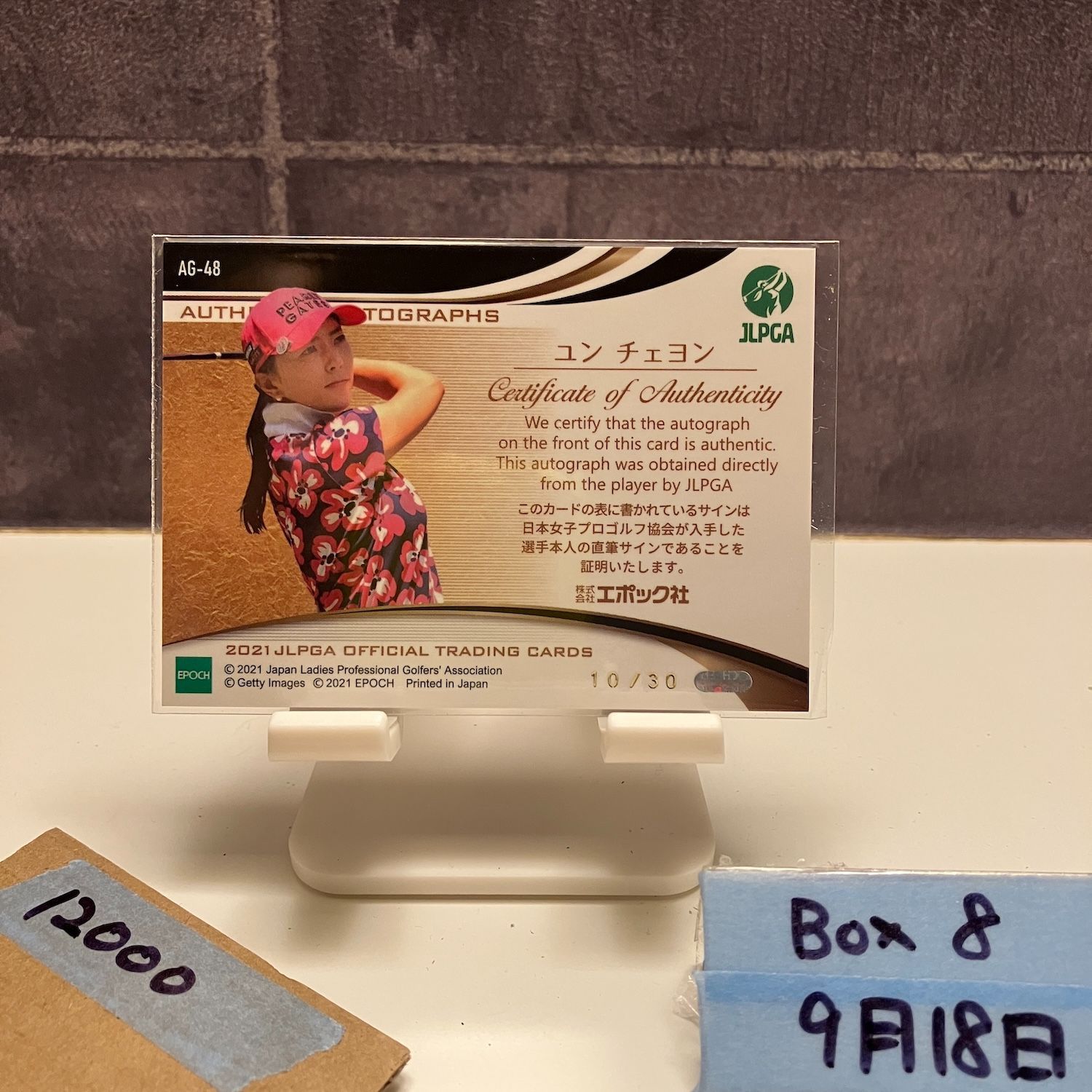 2021 EPOCH ユンチェヨン 10 30 直筆サイン JLPGA Holofoil カード