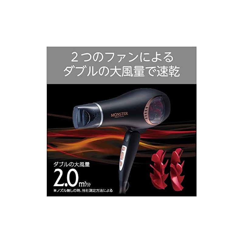 コイズミ(Koizumi) ヘアドライヤー モンスター 大風量 速乾 マイナスイオン ブラック KHD-W740/K - メルカリ