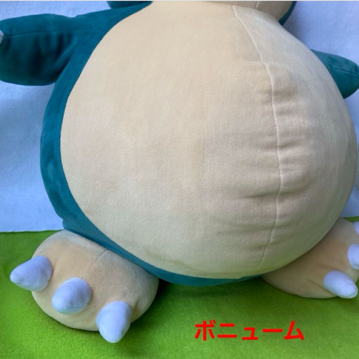 極希少】2015 カビゴン ぬいぐるみ ポケモンセンターオリジナル - メルカリ