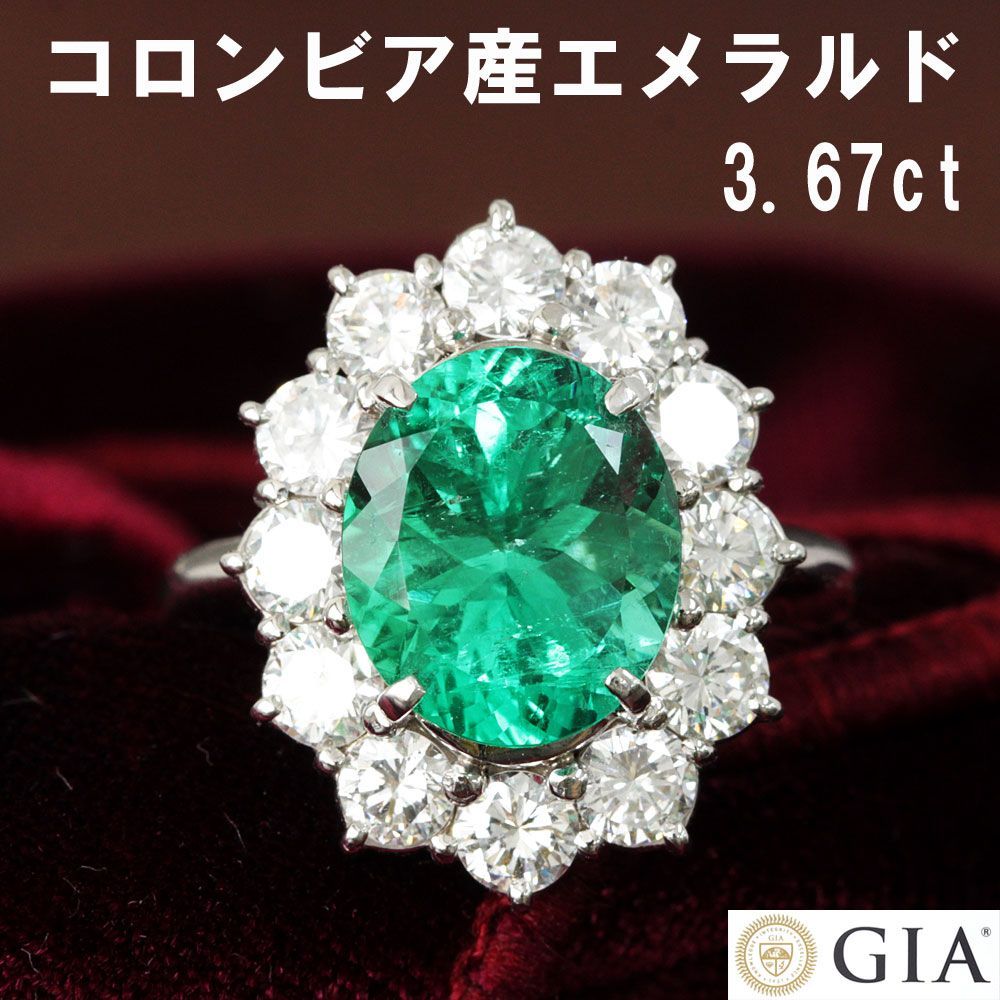 揺れる 計 4.4ct エメラルド ダイヤモンド プラチナ ピアス 鑑別
