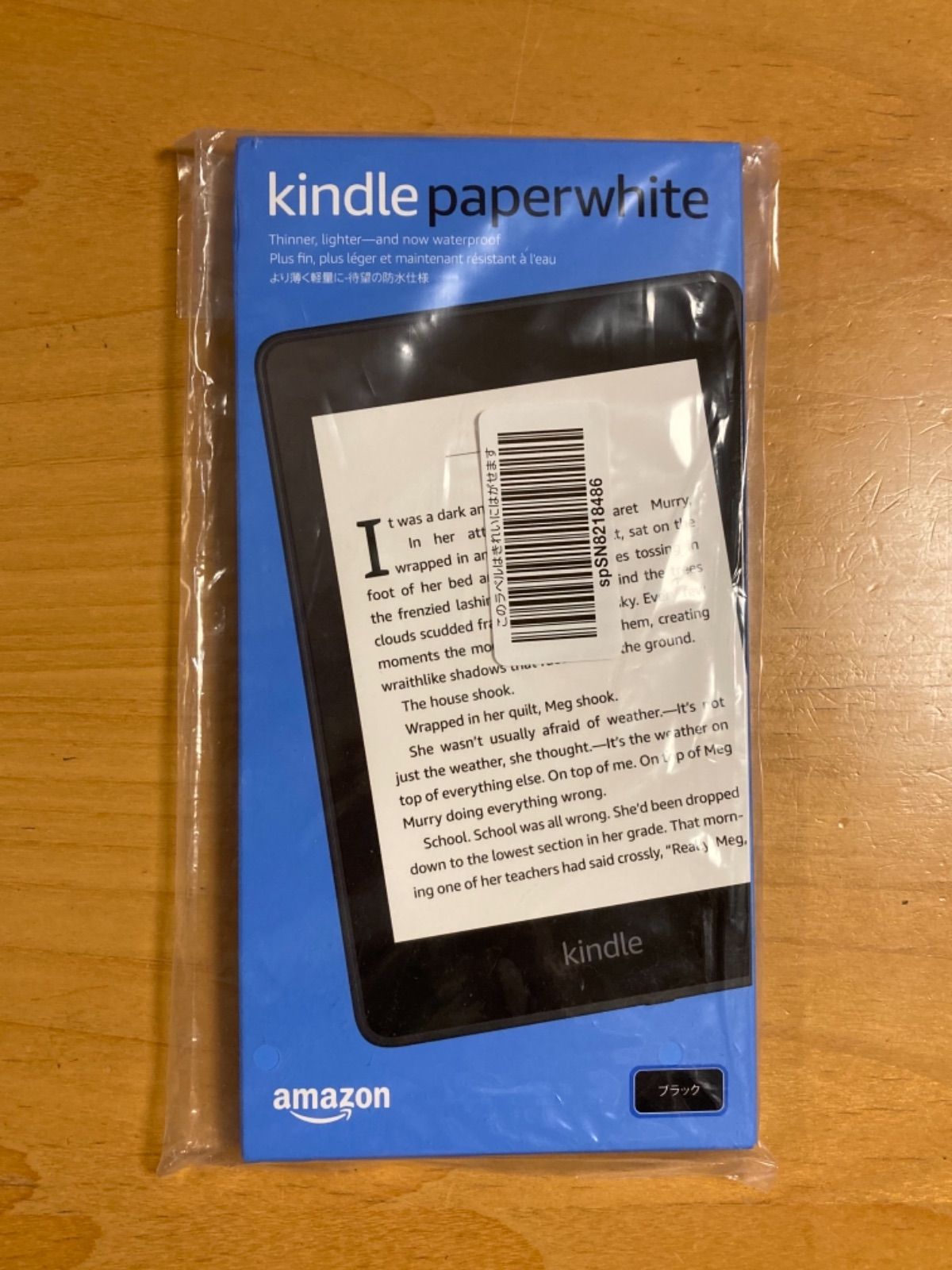 第10世代 Kindle Paperwhite 防水 wifi 8GB広告なし - メルカリ