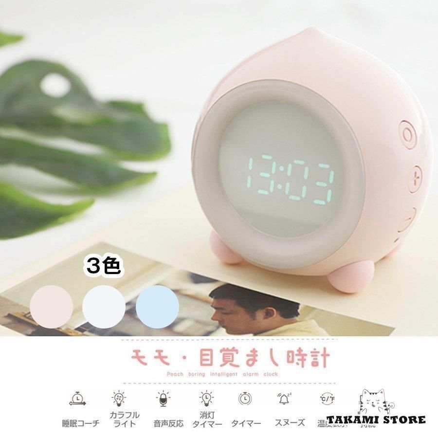 置き時計 置時計 おしゃれ デジタル プレゼント シンプル インテリア時計 面白い 目覚まし時計 可愛い 光る 明るい 静か LED 誕生日 卓上 夜光 ファッション2年保証