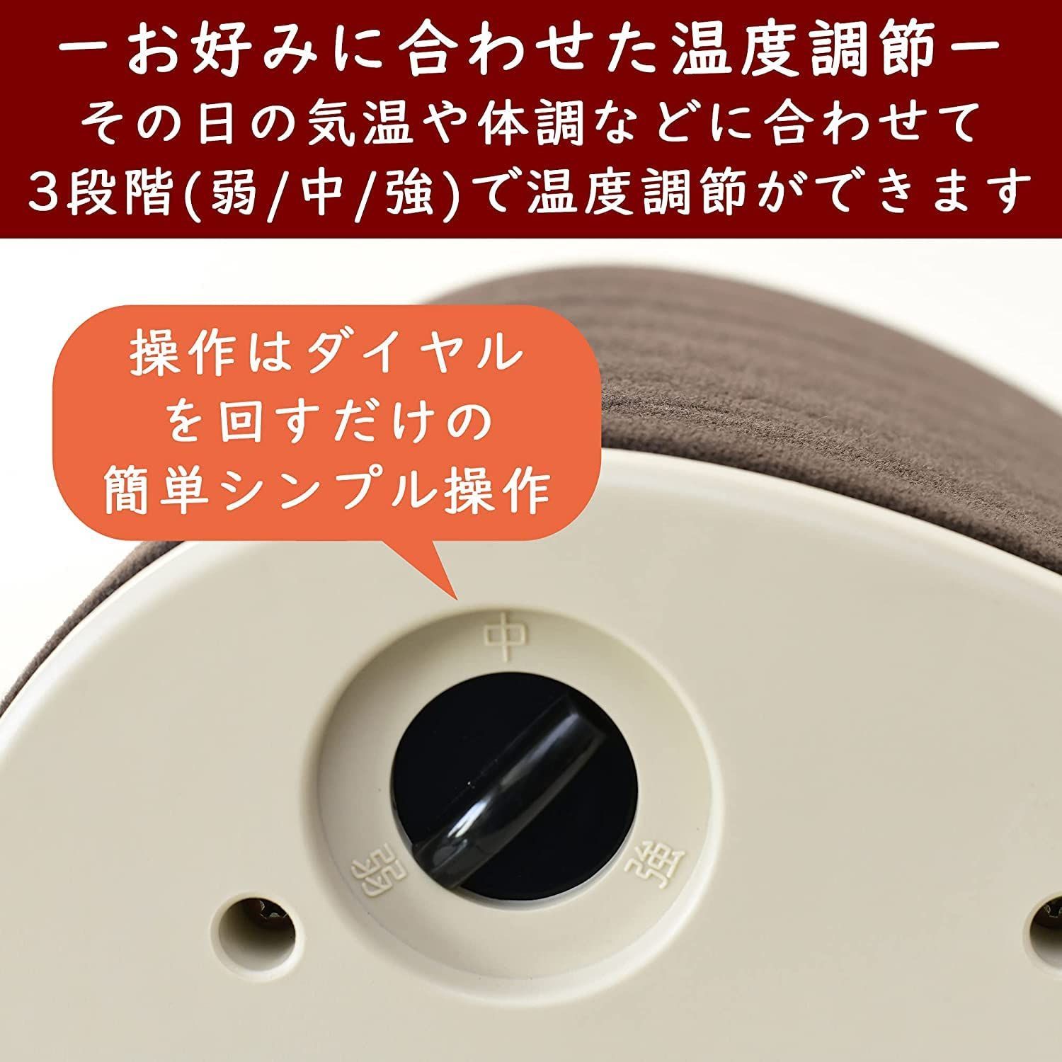 山善 電気あんか 平型 省エネ 温度調節3段階 電気湯たんぽ ブラウン