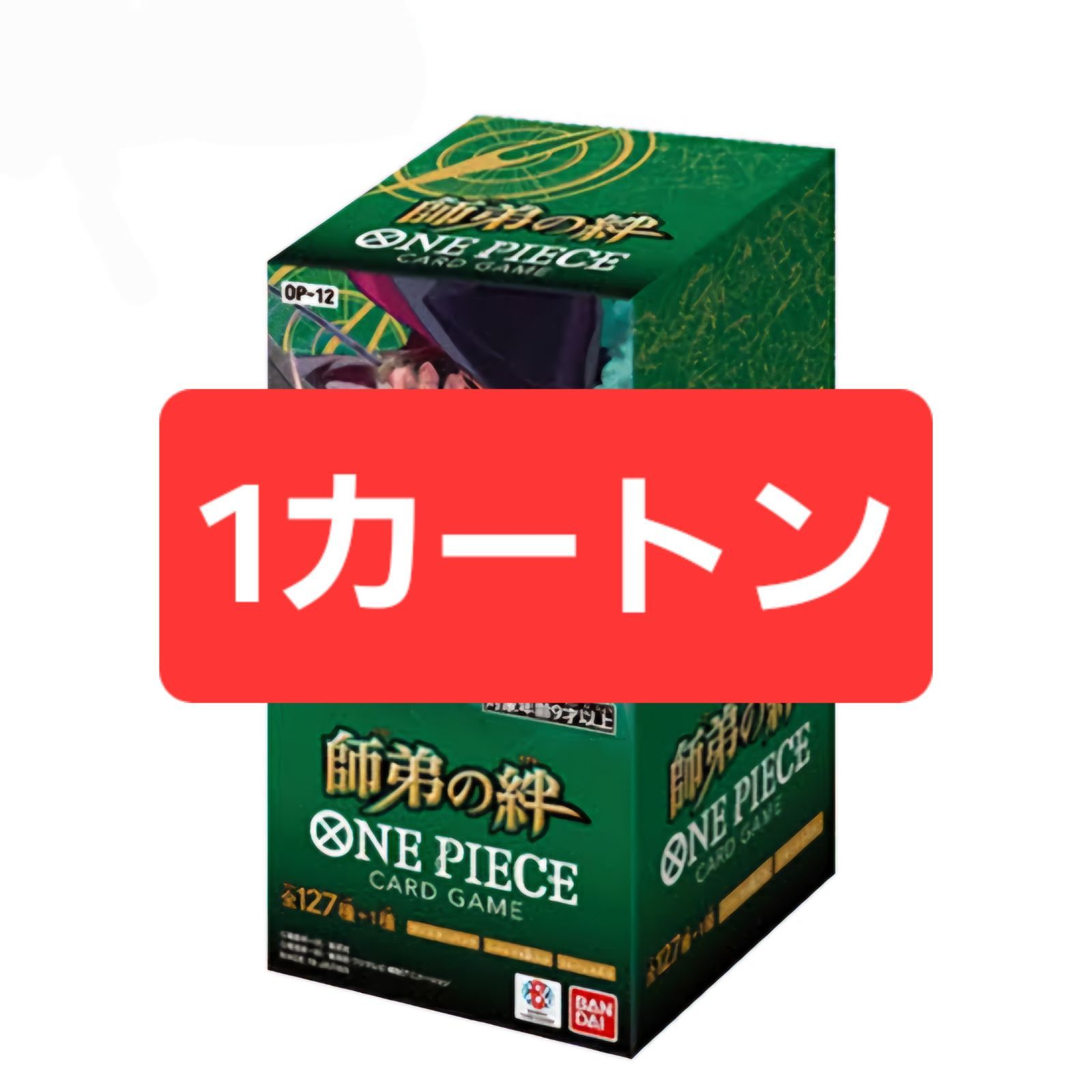 ワンピースカード　師弟の絆　12BOX 1カートン分 Amazon.co.jp: 【未開封BOX】ワンピースカードゲーム ブースター