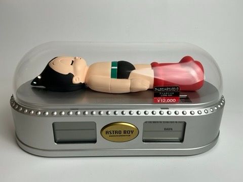 鉄腕アトム 時計 カウントダウン クロック 目覚まし時計 ASTRO BOY