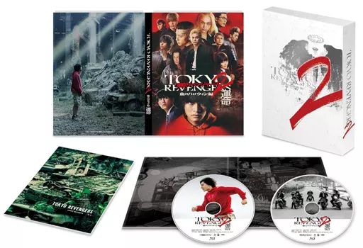 中古】邦画Blu-ray Disc 東京リベンジャーズ2 血のハロウィン編