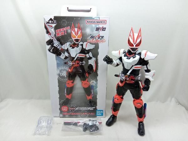 仮面ライダーギーツ　 ラストワン賞　SOFVICS ソフビックス ラストワン賞 仮面ライダーギーツ ラストワンver. SOFVICS 一番くじ