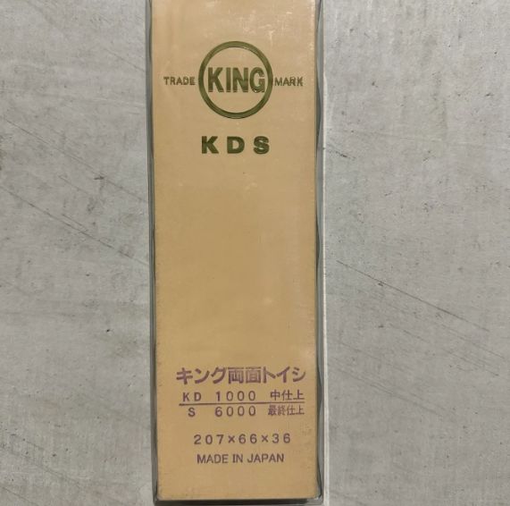 20個入り|1箱 キング砥石 キング 両面砥石KDS 207x66x36 粒度 1000 茶色 | 6000 白色 中仕上| 超仕上