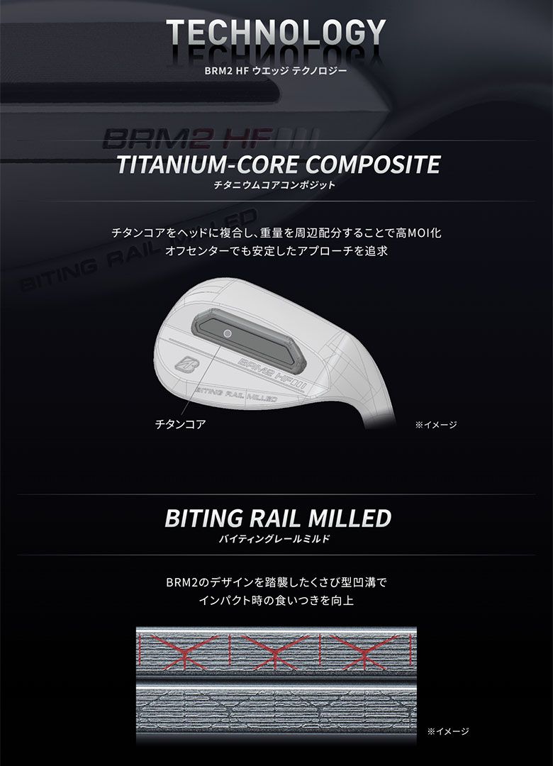 ブリヂストン BRM2