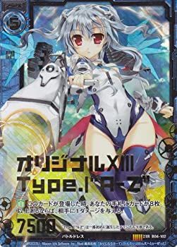 かみ 中古】「非常に良い」Z/X ゼクス「オリジナルXIII Type.I“A-Z