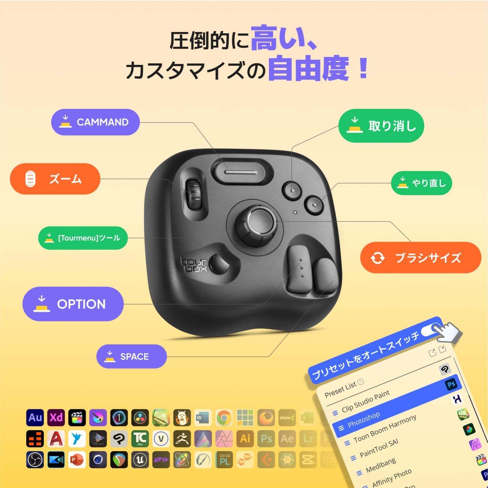 TourBox Lite[2024新登場]創作をかっ飛ばせ 漫画 イラスト 原画 楽天市場】TourBox Lite[2024新登場]創作をかっ飛ばせ 漫画