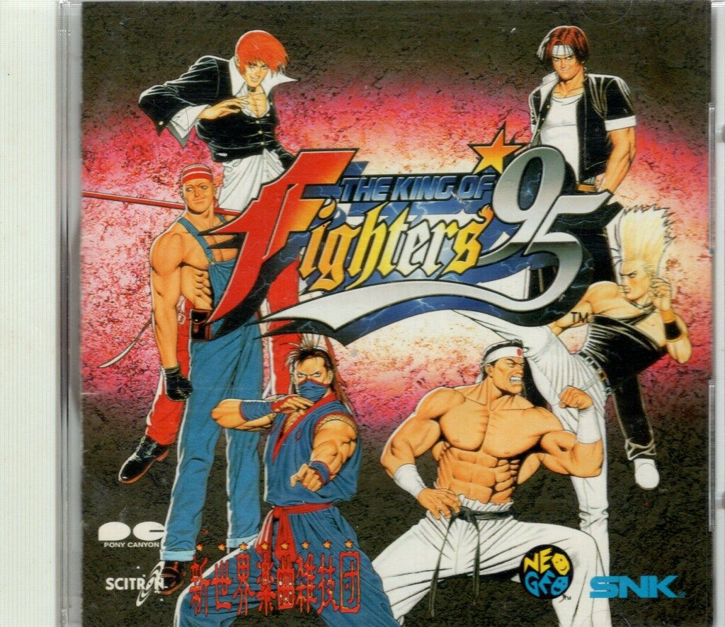ゲームCD 新世界楽曲雑技団 初回)ザ・キング・オブ