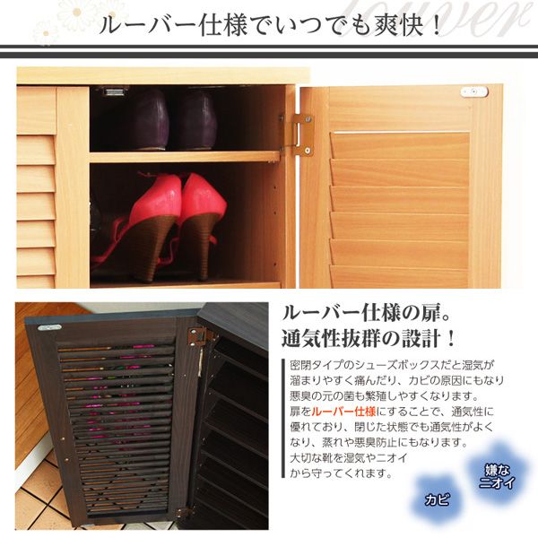 玄関収納 2801