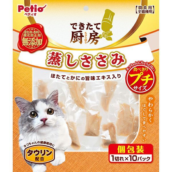 ピースアパート ヨシヅキ参謀 缶バッジ 25点 ピースアパート ヨシヅキ