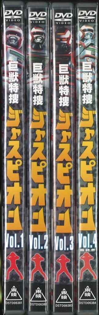 全4巻セット