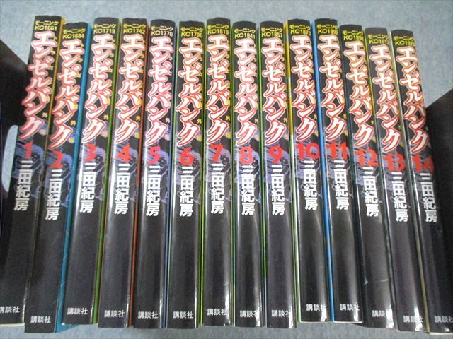 講談社 ドラゴン桜外伝 エンゼルバンク 1巻〜14巻(完結) 2008〜2010 計14冊 三田紀房★ 235L1D 講談社 ドラゴン桜外伝 エンゼルバンク 1巻～14巻(完結) 2008