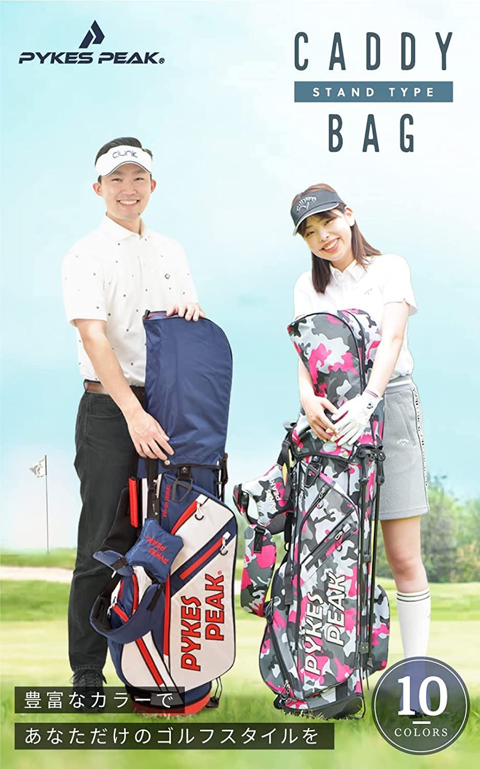 PYKES PEAK  9型スタンド式☆軽量・撥水 未使用品☆送料込 楽天市場】【10%OFFクーポン8月1日限定】＼楽天 1位／超軽量2.2