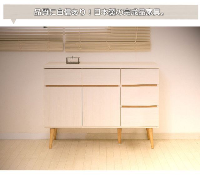 リビングボード