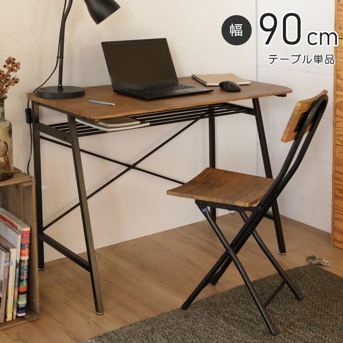 オフィスデスク パソコンデスク PCデスク テーブル 机 勉強机 学習