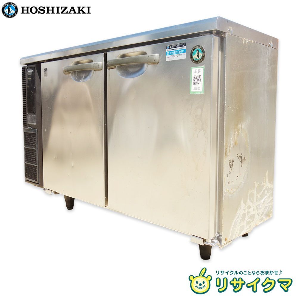 ホシザキ業務用冷蔵庫 コールドテーブル 100v 【公式通販】