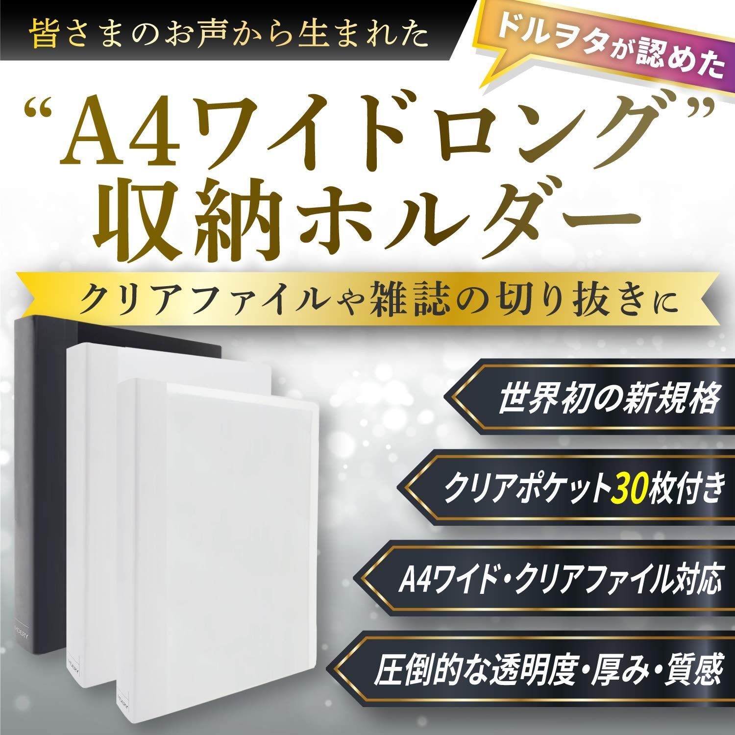 コレクション 雑誌 サイズ a4 変形