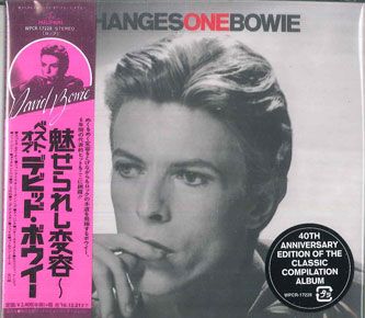 楽天ブックス: ラヴィング・ジ・エイリアン [1983-1988] (完全