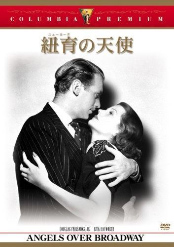 キル・ビル Vol.2 プレミアム BOX [DVD] キル・ビル Vol.2