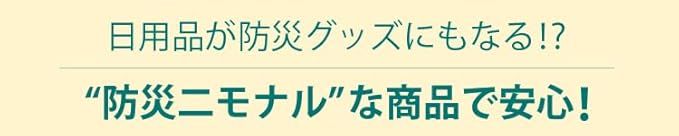 シュラフ